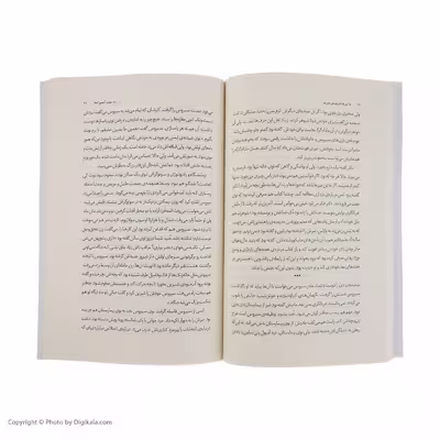 کتاب ما این جا داریم می میریم اثر مریم حسینیان نشر چشمه