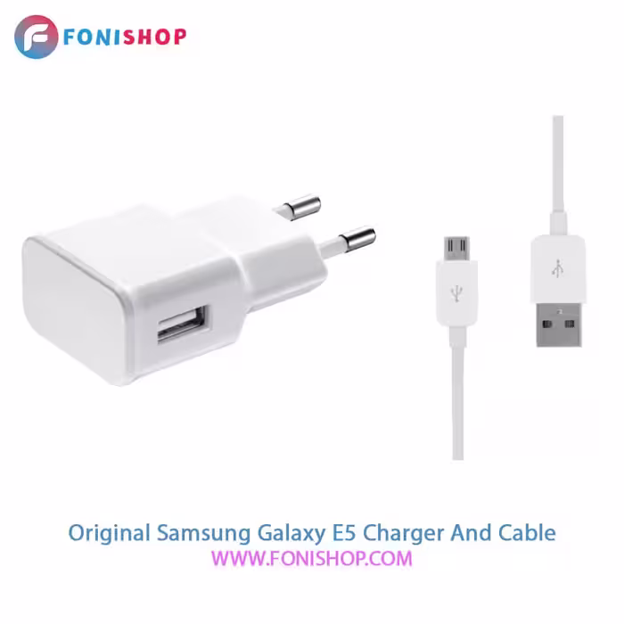 کابل و شارژر اصلی سامسونگ Samsung Galaxy E5