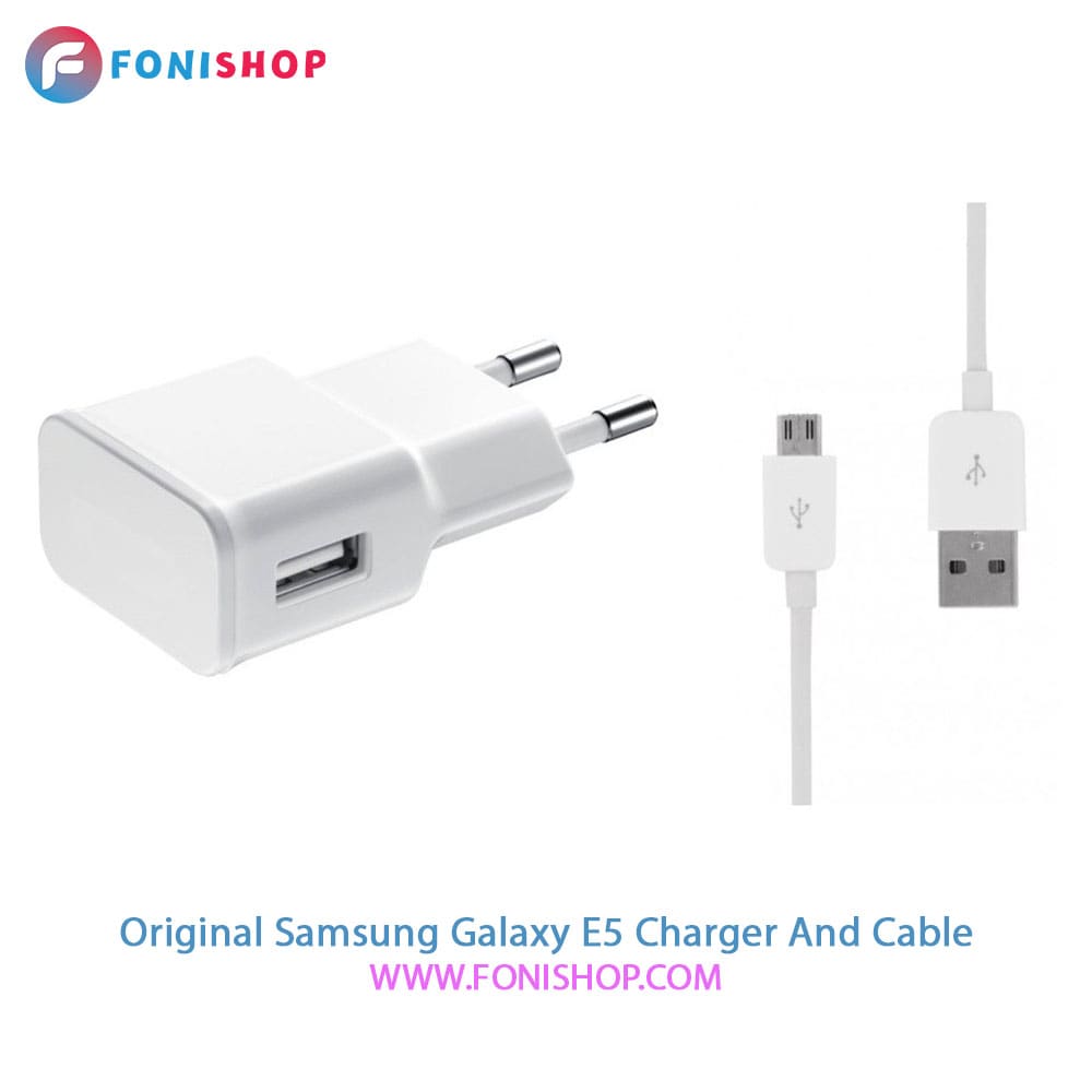 کابل و شارژر اصلی سامسونگ Samsung Galaxy E5