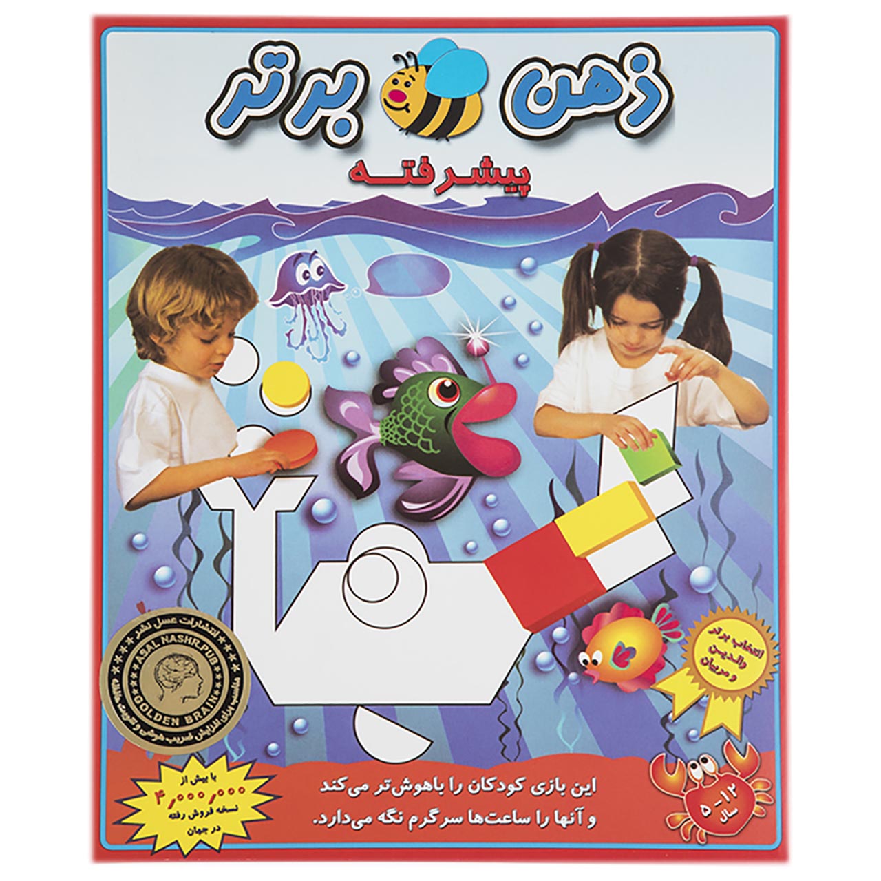 بازی فکری مدل ذهن برتر پیشرفته