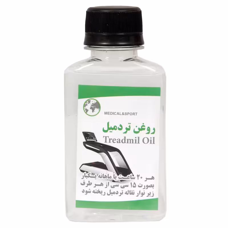 روغن تردمیل مدیکال اسپرت حجم 0.1 لیتر | چاوه