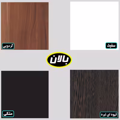 کتابخانه مدل BL0064