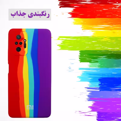 کاور گاردین گارد مدل Colorful مناسب برای گوشی موبایل شیایومی Redmi Note11 4G Note 11S