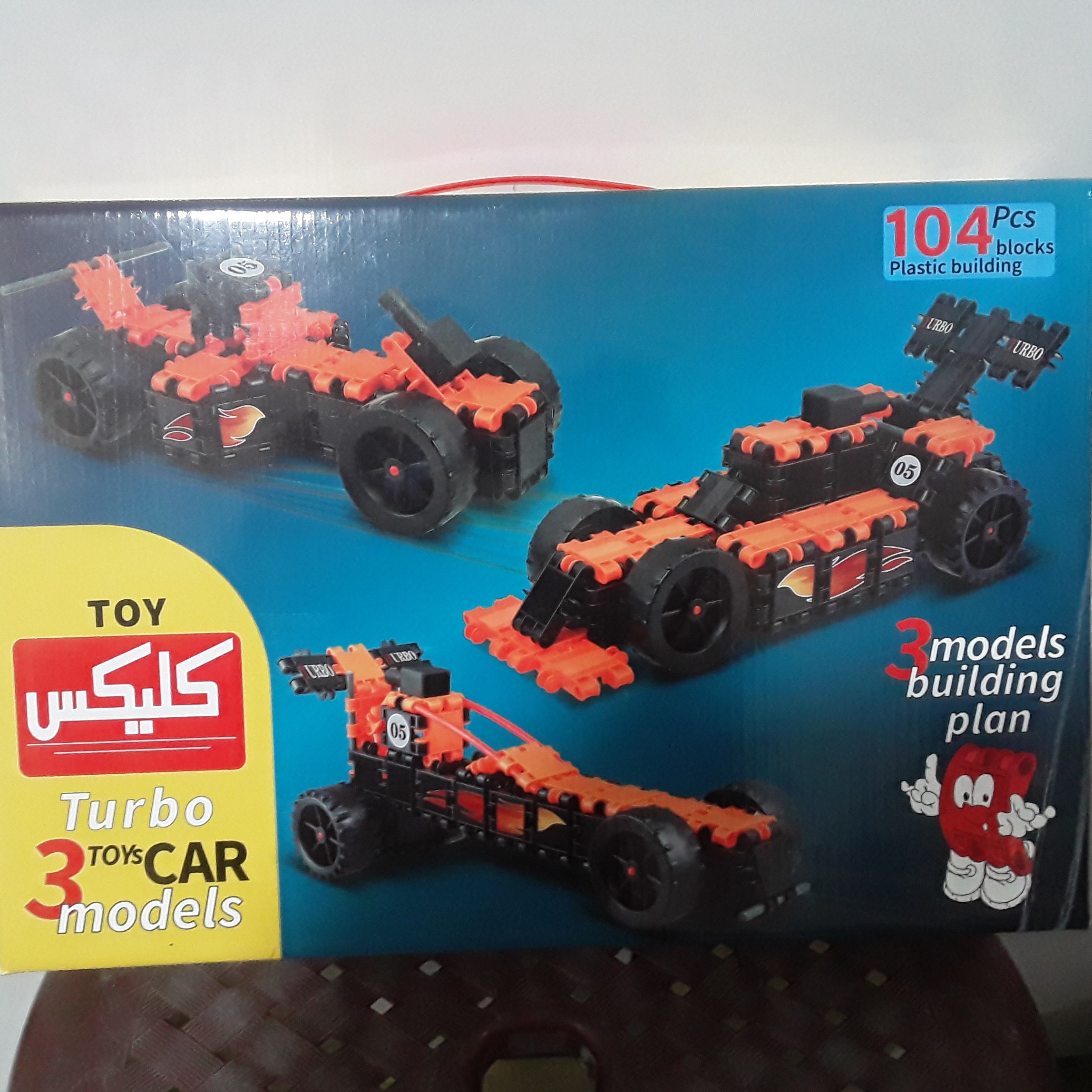 اسباب بازی لگو کلیکس 104 قطعه توربو سه مدل