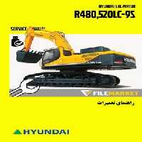 راهنمای تعميرات بیل مکانیکی هیوندای مدل R480,R520LC-9S