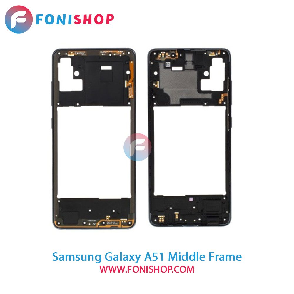 فریم دور سامسونگ Samsung Galaxy A51