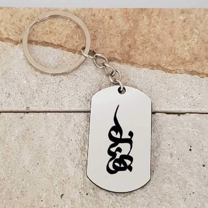 جاکلیدی ترمه ۱ مدل بهناز کد Sam 1549