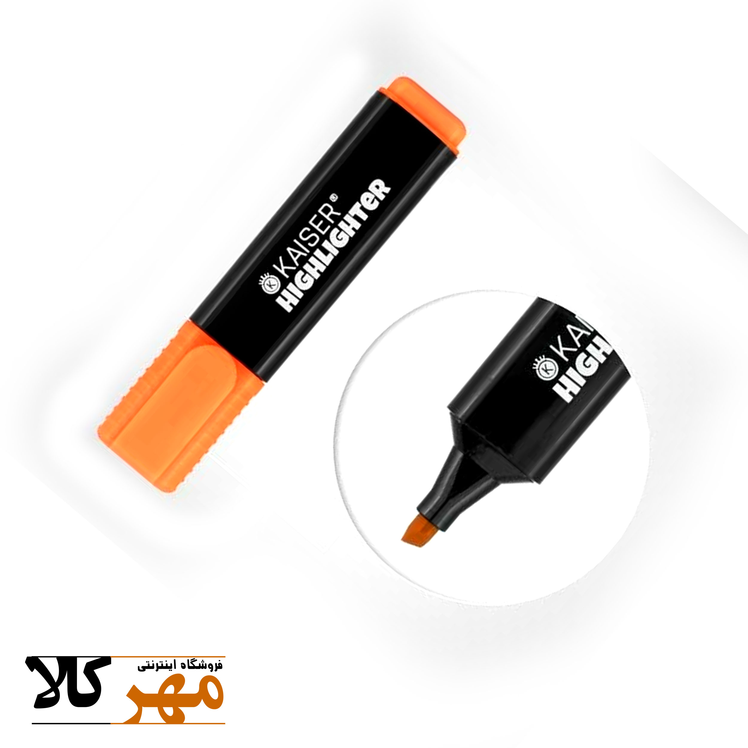 هایلایتر KAISER رنگ نارنجی کد SK801
