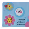 کتاب امروز چه مهربونم اثر مریم اسلامی انتشارات پرتقال
