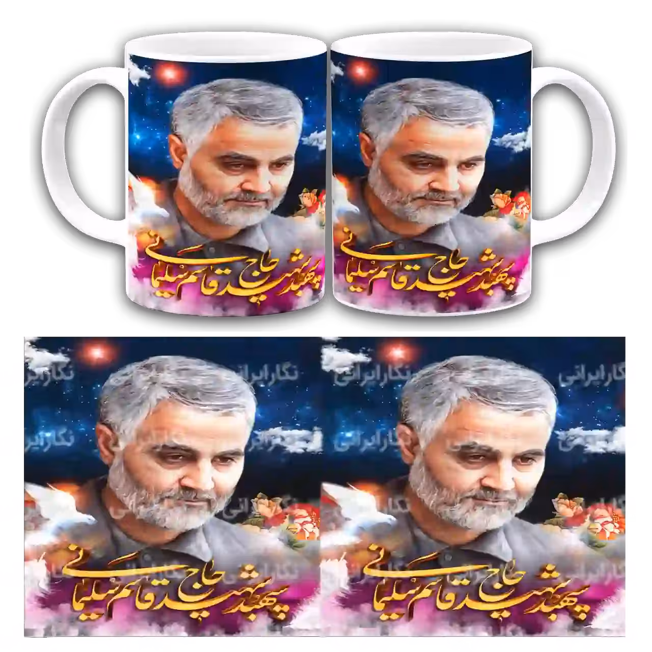 ماگ شهید حاج قاسم سلیمانی مدل 2ZG2