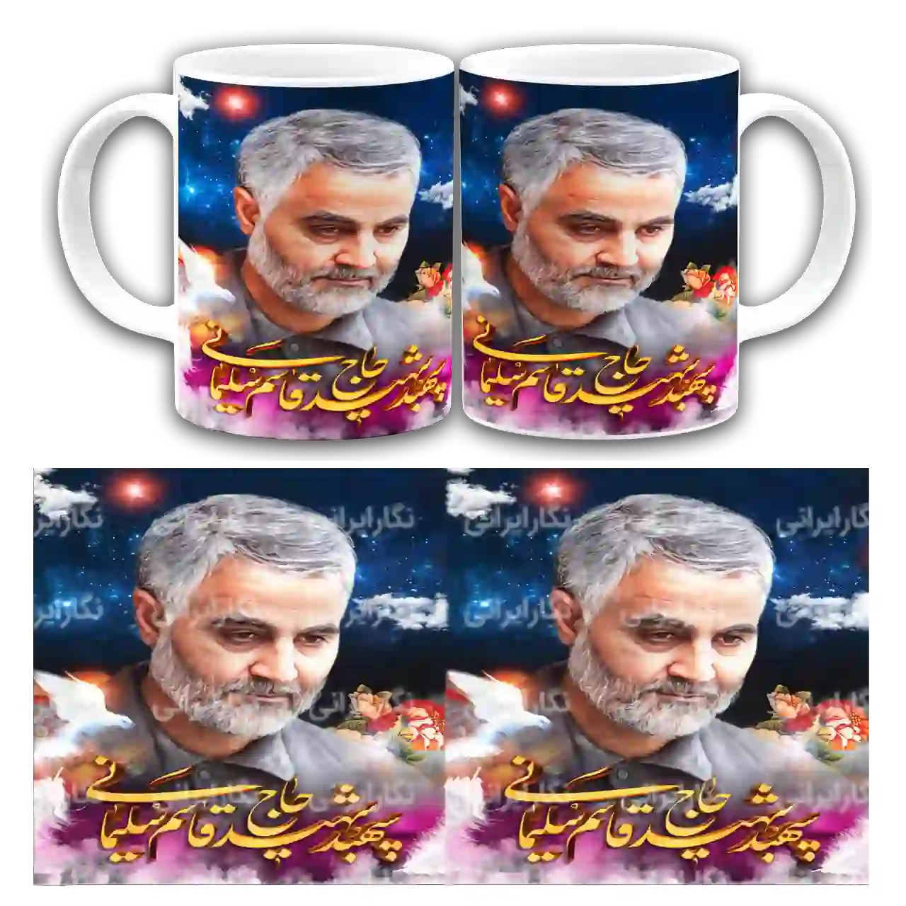 ماگ شهید حاج قاسم سلیمانی مدل 2ZG2