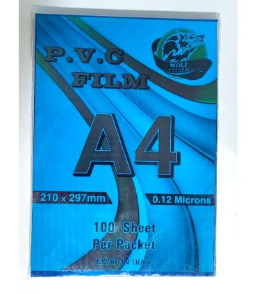 طلق روجلدی 12 میکرون A4 - آبی