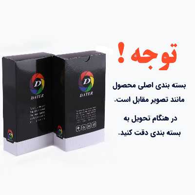 ست ساعت مچی دیجیتال زنانه و مردانه مدل LE 4068 -ST-TA-ME