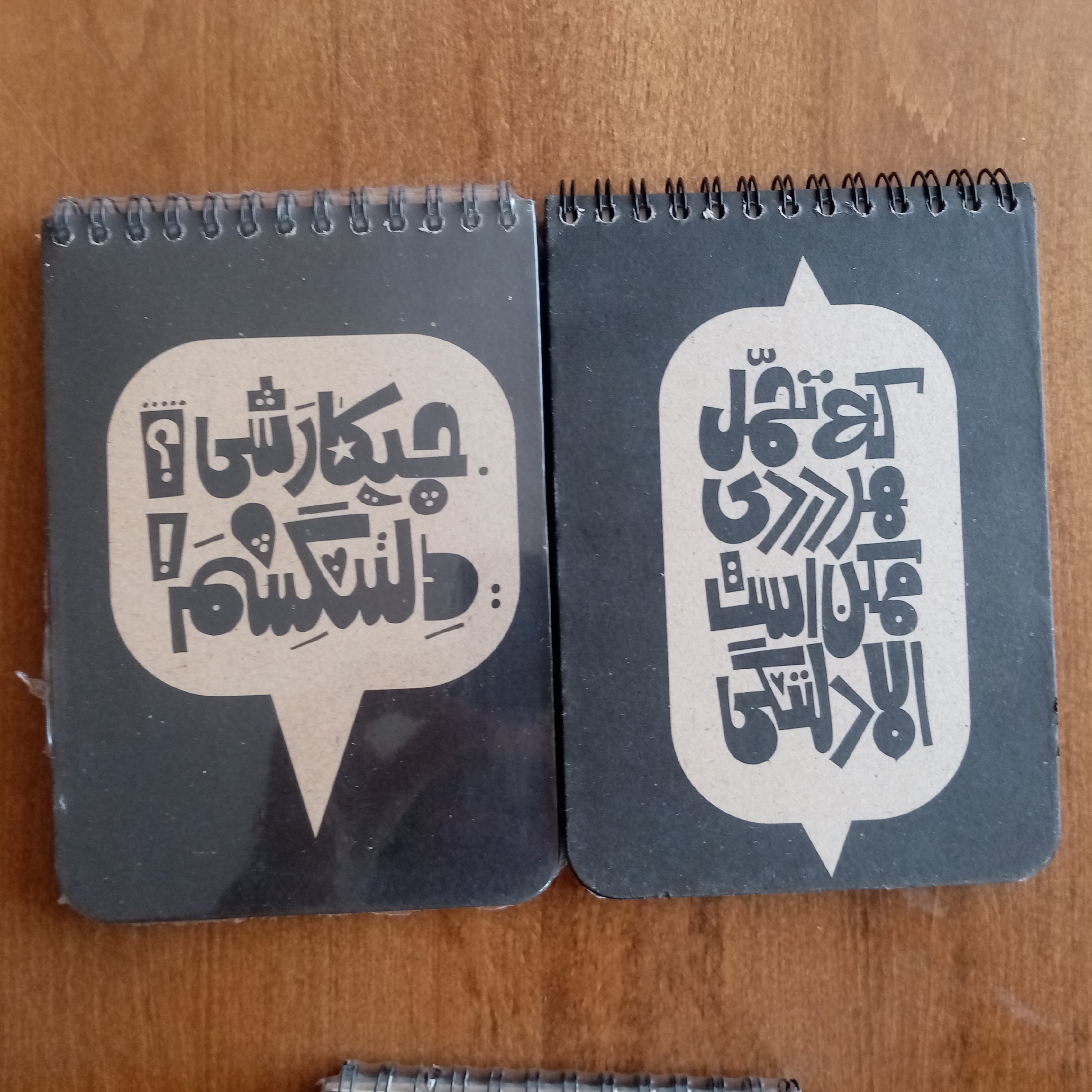 دفتر یادداشت دلتنگی جلد مقوا سخت نقطه ای نخودی