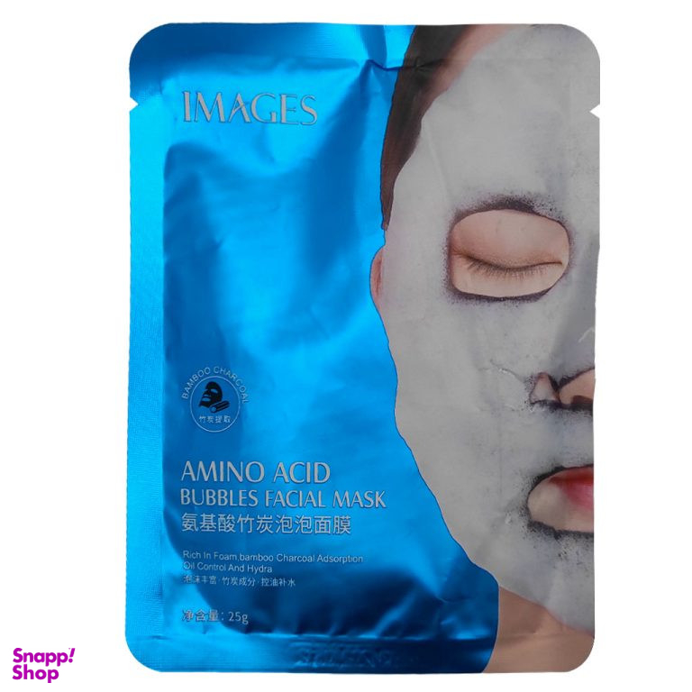ماسک صورت ایمجز  مدل  امینو اسید وزن  25 گرم
