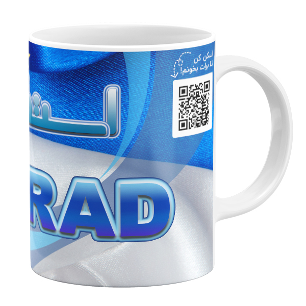 ماگ مدل استقلالی ام طرح بهراد