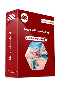 ویدئوی دهان و فک و صورت 1