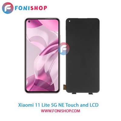 تاچ ال سی دی اصلی گوشی شیائومی Xiaomi 11 Lite 5G NE
