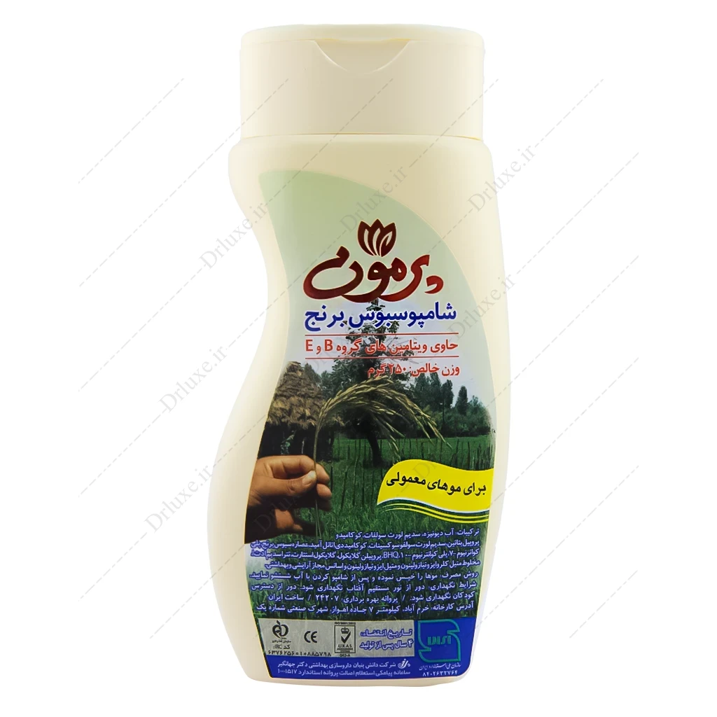 قیمت و خرید شامپو موی معمولی سبوس برنج پرمون 250 گرم