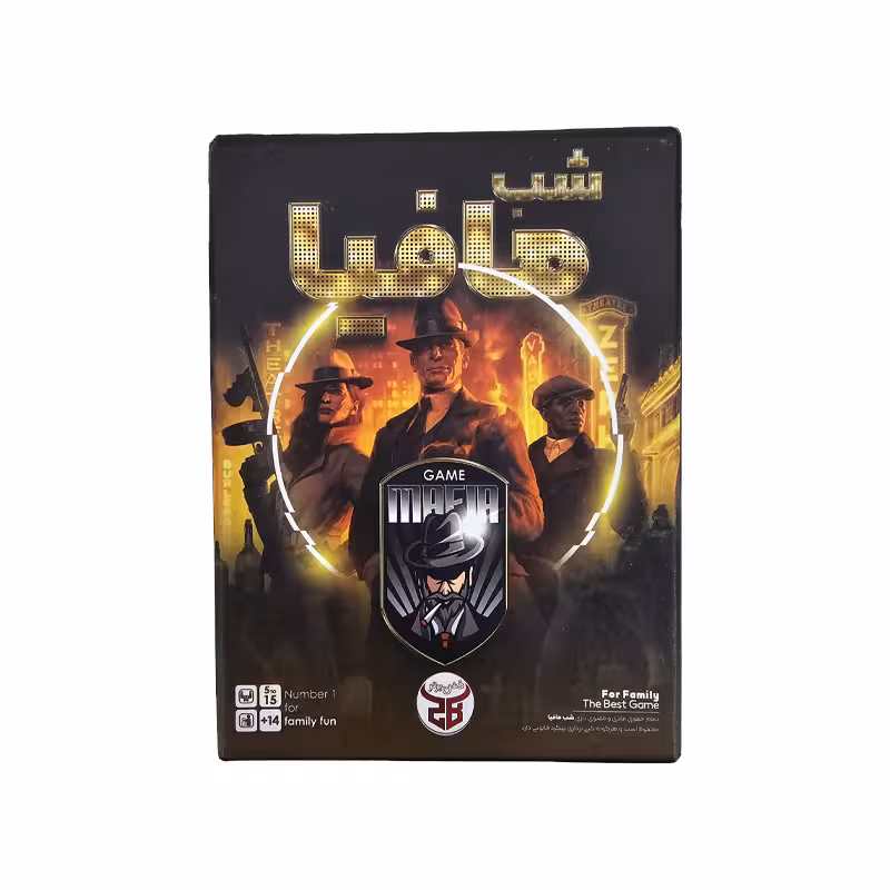بازی شب مافیا