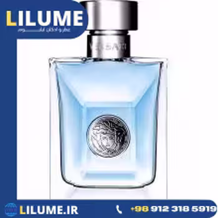 عطر ادکلن ورساچه پورهوم 200 میل مردانه