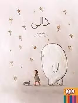 خالی | مرکز فرهنگی آبی
