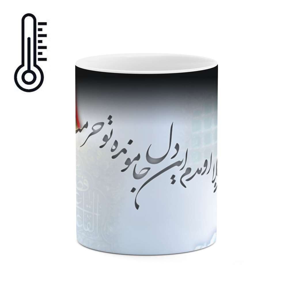 ماگ حرارتی طرح محرم  مدل mgh03625