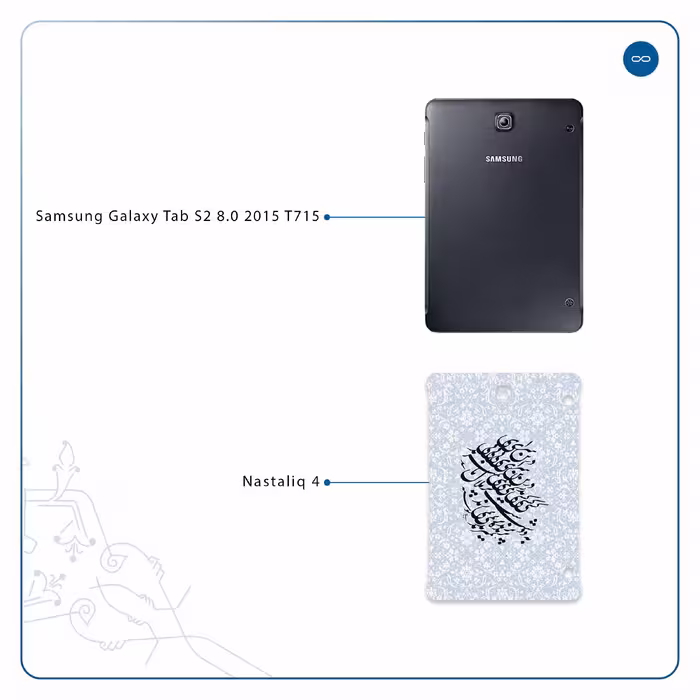 برچسب پوششی ماهوت مدل Nastaliq-4 مناسب برای تبلت سامسونگ Galaxy Tab S2 8.0 2015 T715