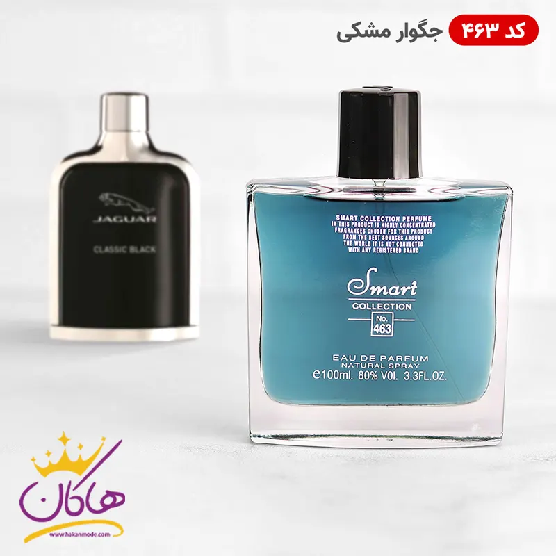 ادکلن اسمارت کالکشن 463 جگوار مشکی 100 میل | Smart Collection Jaguar Black