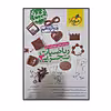 کتاب پرسش های 4 گزینه ای ریاضیات رشته تجربی پایه دوازدهم اثر جمعی از نویسندگان انتشارات خیلی سبز