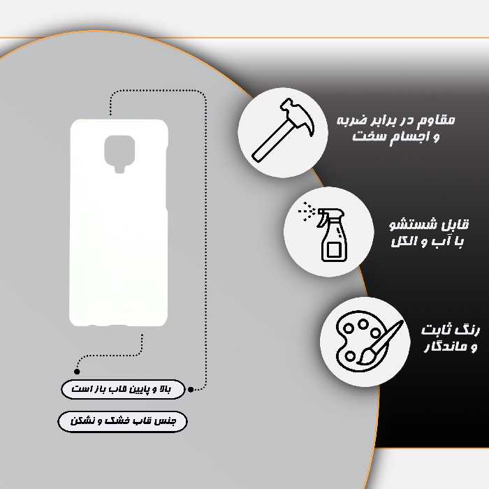 کاور قاب گارد مدل فانتزی مناسب برای گوشی موبایل شیائومی Redmi note 9 pro