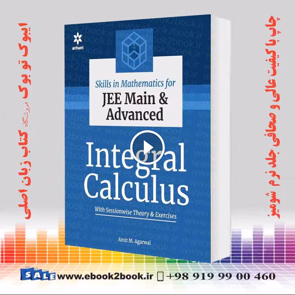 Integral Calculus