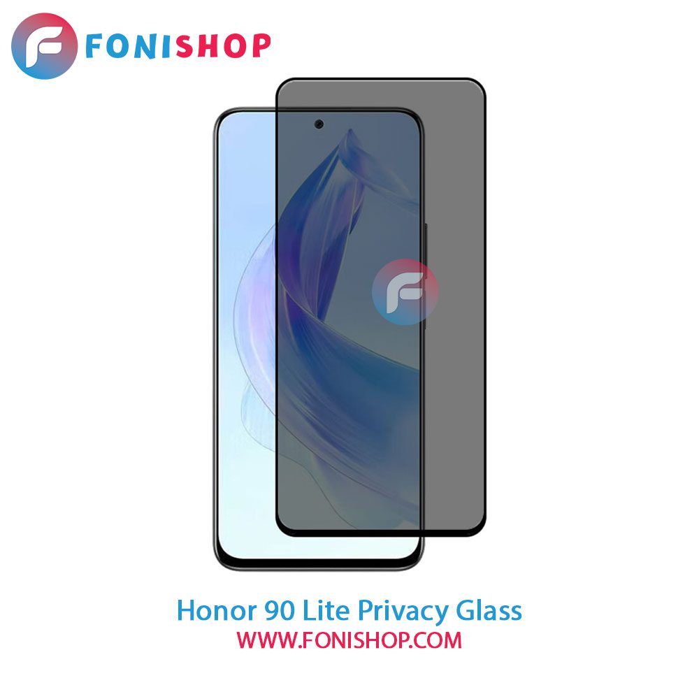 گلس پرایوسی آنر Honor 90 Lite
