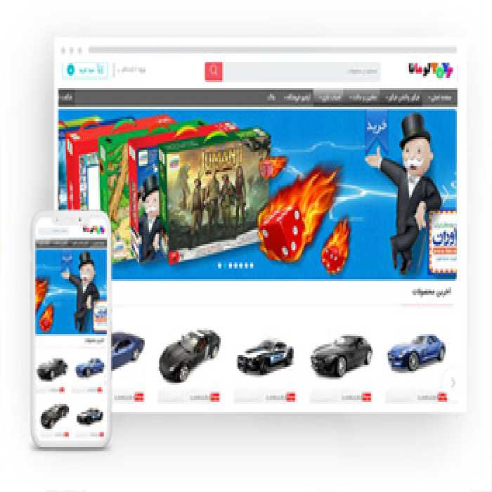 قیمت و خرید سفارش طراحی سایت فروشگاه اینترنتی اسباب بازی سایت فروشگاهی