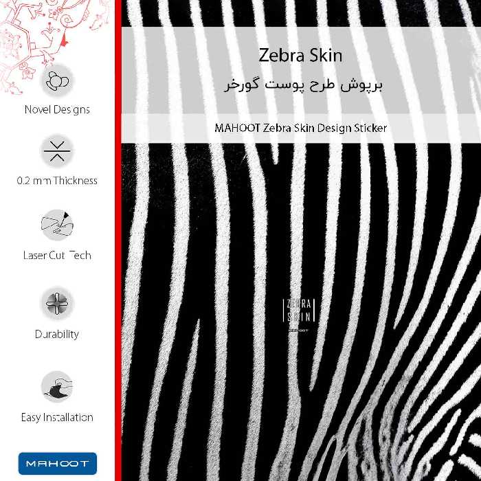 برچسب پوششی ماهوت مدل Zebra Skin-FullSkin مناسب برای گوشی موبایل سونی Xperia XZ