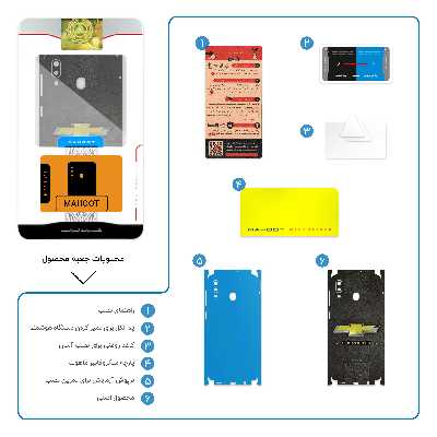 برچسب پوششی ماهوت مدل CHEVROLET-FullSkin مناسب برای گوشی موبایل سامسونگ Galaxy A20s
