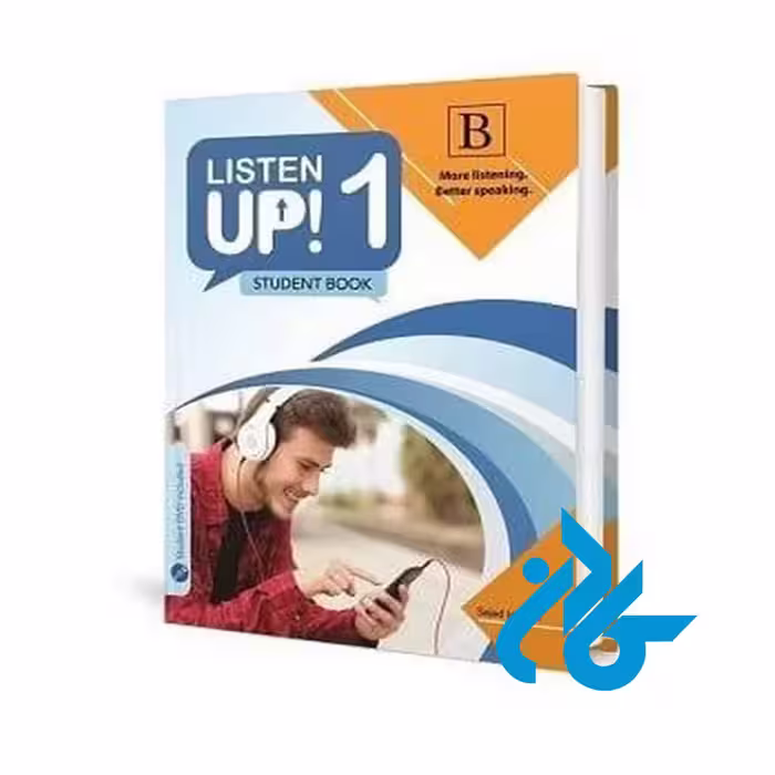کتاب Listen Up! 1B - خرید کتاب زبان انتشارات کادن