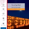 برچسب پوششی ماهوت مدل Si-O-Se-Pol مناسب برای تبلت ایسوس Zenpad 3S 10 2017 Z500KL