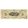 پرچم مدل مصباح الهدی کد 00201167