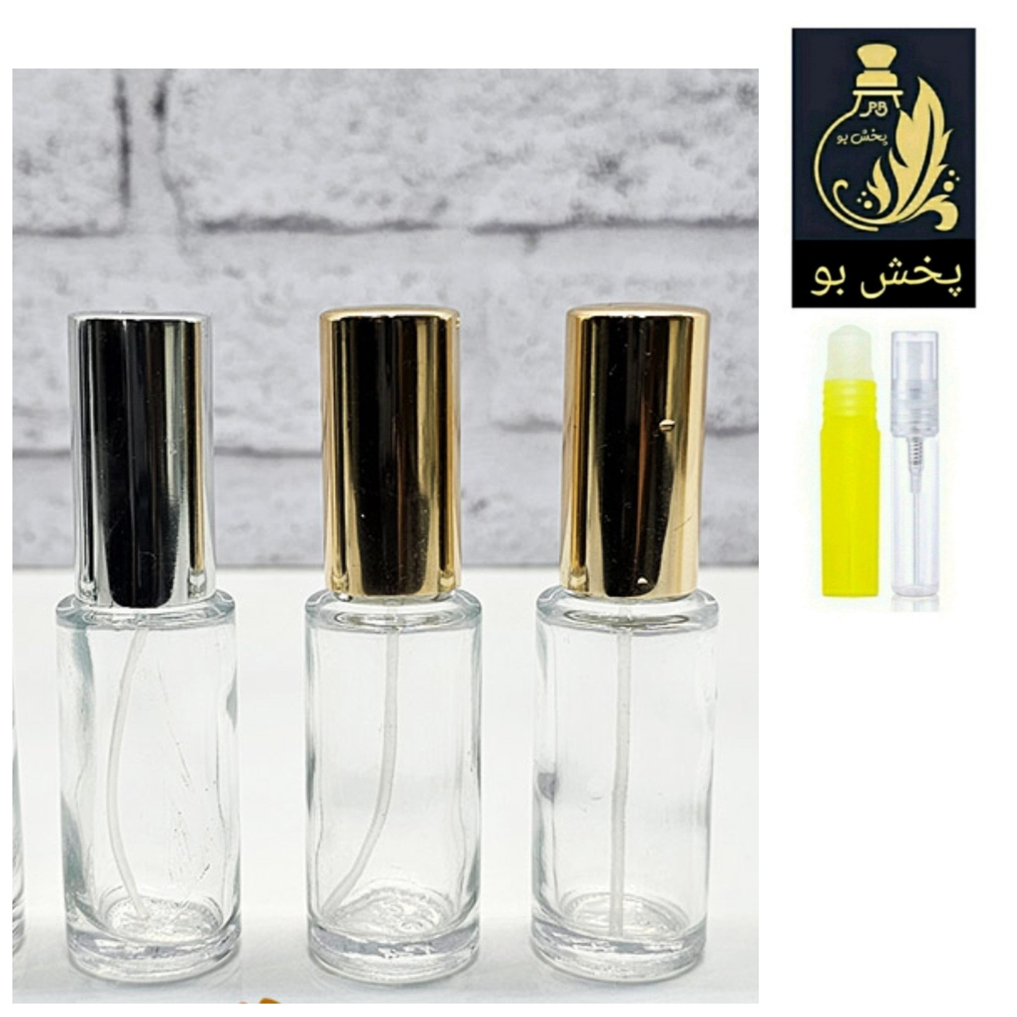 شیشه اسپری 15میل یووی (قیمت شیشه همراه با عطر شامل تخفیف میشود.برای تخفیف و ارسال رایگان  پیام دهید.)