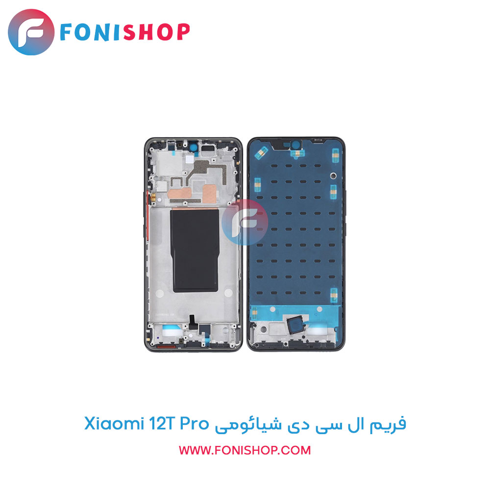 فریم ال سی دی شیائومی Xiaomi 12T Pro