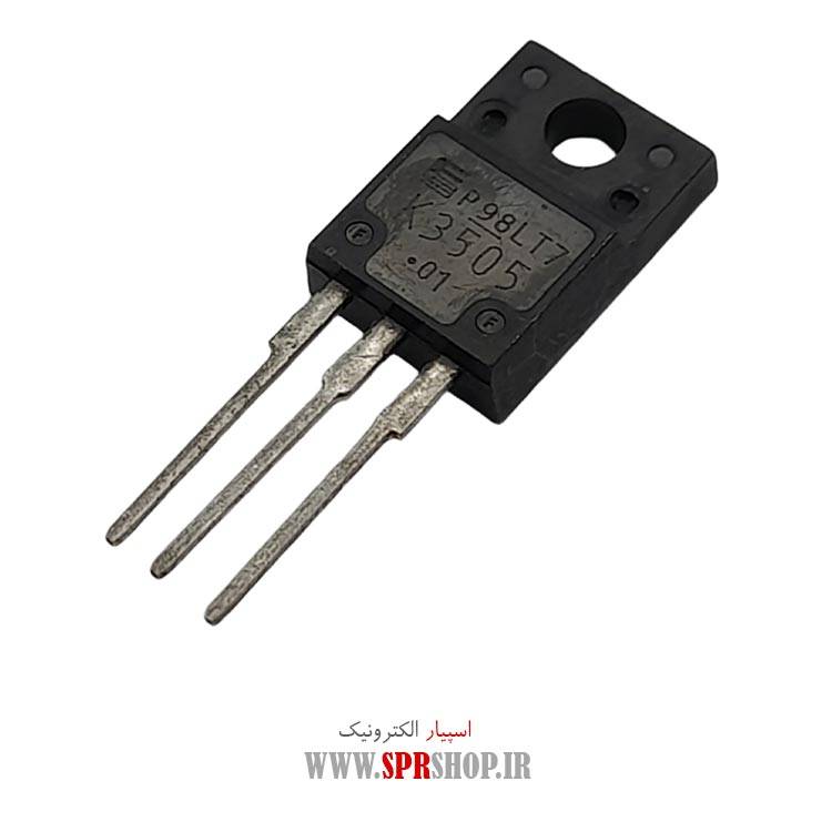 ترانزیستور K3505 TO-220F ORG