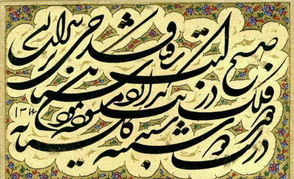 تحقیق تاریخچه خطاطی در ایران