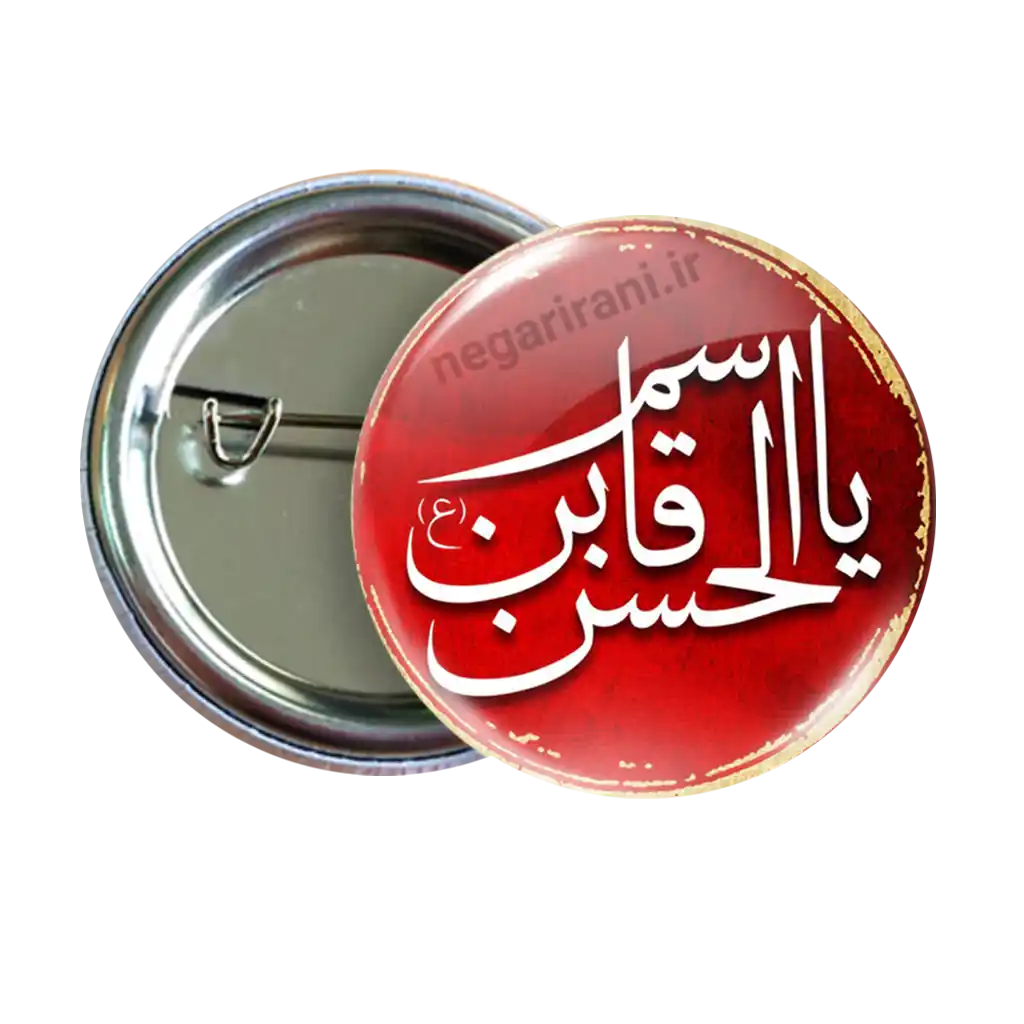 پیکسل  یاقاسم  بن الحسین   2i 2