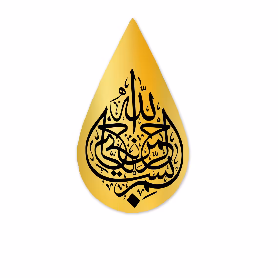 تابلو تزئینی طرح عبارت بسم الله کد1419سایز20در30