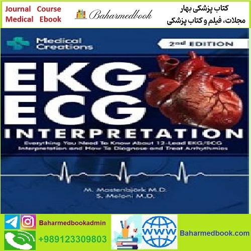 EKG ECG Interpretation TRUE PDF price 1€ - کتاب پزشکی بهار