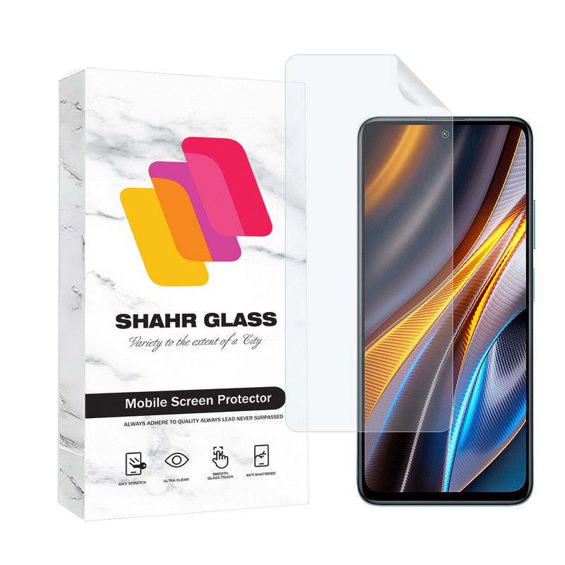 محافظ صفحه نمایش شهر گلس مدل MTNANFSH مناسب برای گوشی موبایل شیائومی Poco X4 GT | کالا برتری