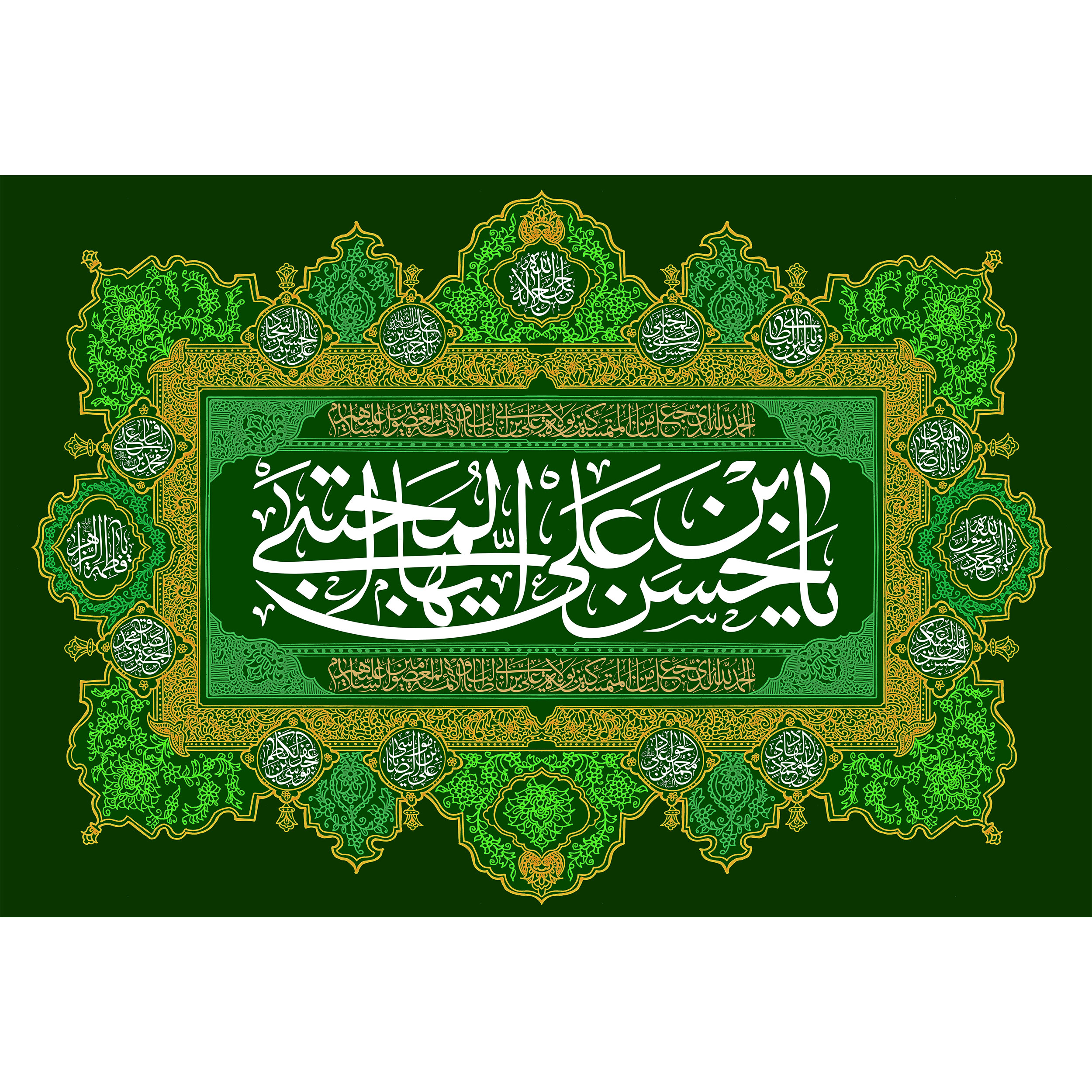 تابلو شاسی مدل یا حسن بن علی مجتبی کد T4563