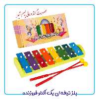 ساز بلز یک اکتاو فروزنده