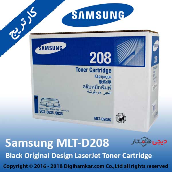 تونر کارتریج مشکی سامسونگ مدل MLT-D208